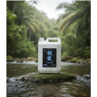 鋼鐵系統菌液 4000cc 淡水／淡化專用 3080元 系統菌液 系統菌粉 鋼鐵菌 光合菌