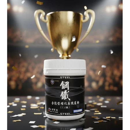 鋼鐵全能硝化系統菌粉 300g 淡水/海水專用 770元
