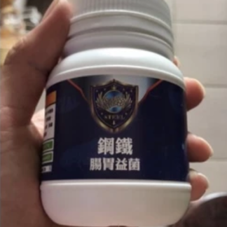 鋼鐵腸胃菌粉 100g 660元