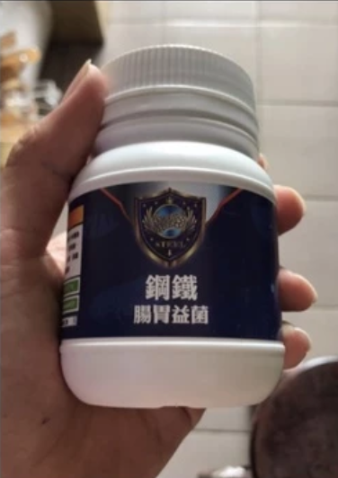 鋼鐵腸胃菌粉 100g 660元