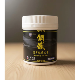 維生素