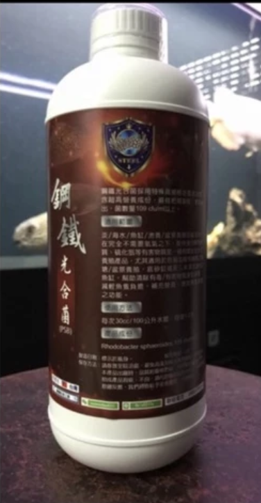 鋼鐵光合菌 PSB 4公升 1100元 超商限購一瓶