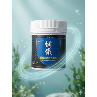 鋼鐵天然活力癮食 上浮飼料 500ml 小罐 330元