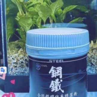 鋼鐵全能硝化菌粉 2.0 淡水／海水專用 770元