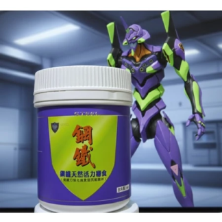 鋼鐵天然活力癮食 沉底飼料 500ml 大顆粒 小罐 330元